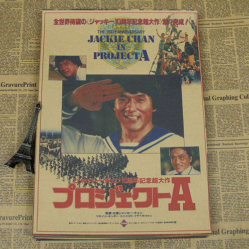東洋大学Economics Degree Certificate